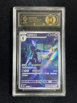 2025 Pokemon TCG S-Chinese CBB3C Ceruledge 15 07/07 APH 10 #1 WE64 - Image 1