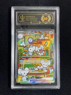 2025 Pokemon TCG S-Chinese CSV4C Maushold ex 158/129 SAR APH 10 #1 WE64 - Image 1