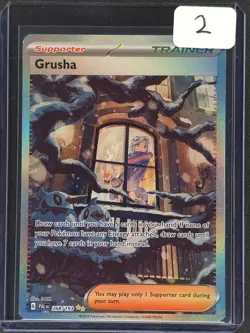 Grusha #268/193 Pokemon SV02: Paldea Evolved 2023 NM 🔥 - Image 3