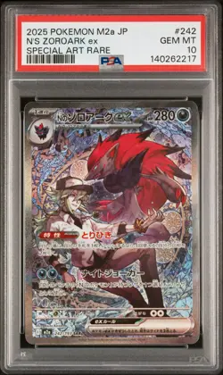 2025 POKEMON JPN M2A-MEGA DREAM EX SPECIAL ART RARE #242 N'S ZOROARK EX PSA 10 - Image 1