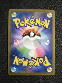 Pokemon card Zekrom CHR 195/184 VMAX s8b Climax Japanese - Image 2