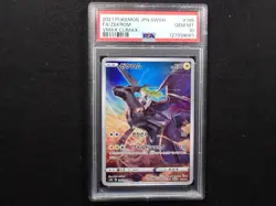 PSA 10 Zekrom CHR 195/184 S8b VMAX Climax - Pokemon Card Japanese 2021 - Image 1