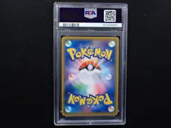 PSA 10 Zekrom CHR 195/184 S8b VMAX Climax - Pokemon Card Japanese 2021 - Image 2
