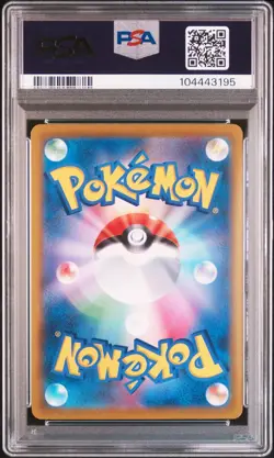 PSA 10 Zekrom 195/184 Full Art CHR Vmax Climax s8b Japanese Pokemon 2021 - Image 2