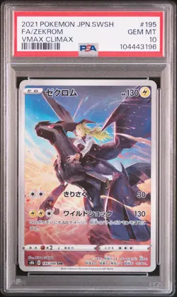 PSA 10 Zekrom 195/184 Full Art CHR Vmax Climax s8b Japanese Pokemon 2021 - Image 1