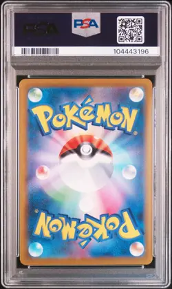 PSA 10 Zekrom 195/184 Full Art CHR Vmax Climax s8b Japanese Pokemon 2021 - Image 2
