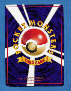 EEVEE 1998 JAPANESE POKEMON GLOSSY VENDING PROMO CARD #133 - Unplayed - Image 2