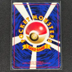 Graveller - No. 075 - Glossy - Vending Series 3 - Pokemon Card - MP - Japanese - Image 2