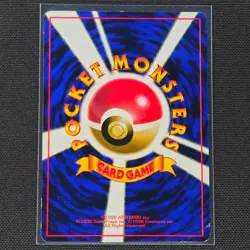 Jynx - No. 124 - Rare - Glossy - Vending Series 2 - Pokemon Card - HP - Japanese - Image 2