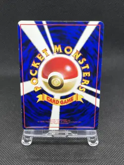 Eevee No. 133 Vending Series 1 Glossy 1998 Japanese Pokemon Card - Image 2