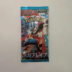 MEGA Brave M1L Booster Pack New Sealed Japanese Pokemon 5x Cards TCG *US SELLER* - Image 1