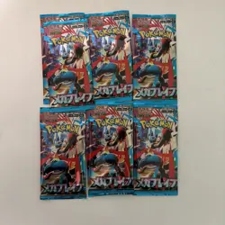 MEGA Brave M1L Booster Pack New Sealed Japanese Pokemon 5x Cards TCG *US SELLER* - Image 2