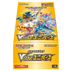 1x - VSTAR Universe SEALED Booster Box (10 Japanese Packs) Pokemon Cards - Image 2