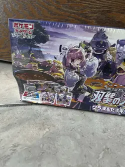 SEALED Pokemon Sword & Shield Matchless Fighter S5a Klara & Avery Box -US Seller - Image 2