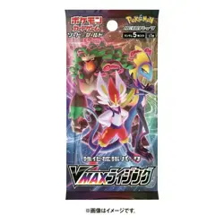 Pokemon Card Japanese Rebel Clash: VMAX Rising S1a Booster Pack X1 SEALED - Image 1