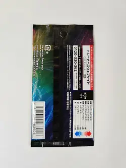 Pokemon Card Japanese Rebel Clash: VMAX Rising S1a Booster Pack X1 SEALED - Image 3