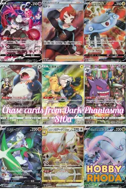 1X Pokemon Card Japanese Dark Phantasma S10a Booster Pack US SELLER New Sealed - Image 2