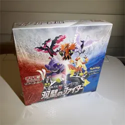 Pokemon TCG Sword & Shield Matchless Fighter Booster Box Japanese Sealed s5a - Image 1