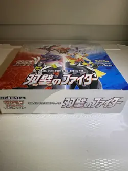 Pokemon TCG Sword & Shield Matchless Fighter Booster Box Japanese Sealed s5a - Image 3