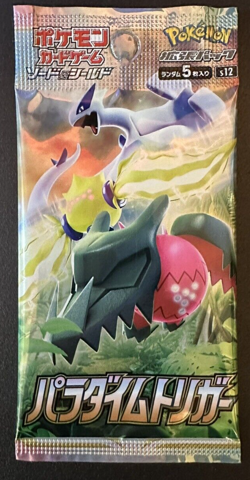 Pokemon Card Japanese - Paradigm Trigger Booster 1 Pack (5 cards) Sealed S12 - Image 1