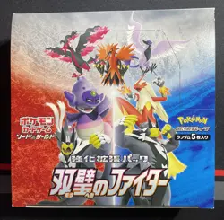 *IN UK* Pokemon Card Japanese - Matchless Fighter S5a - 1x Sealed Booster Packs - Image 1