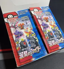 *IN UK* Pokemon Card Japanese - Matchless Fighter S5a - 1x Sealed Booster Packs - Image 2