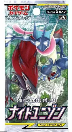 Pokemon Card Japanese Night Unison SM9a Booster Pack X1 SEALED US Seller - Image 1