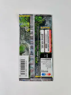 Pokemon Card Japanese Night Unison SM9a Booster Pack X1 SEALED US Seller - Image 3