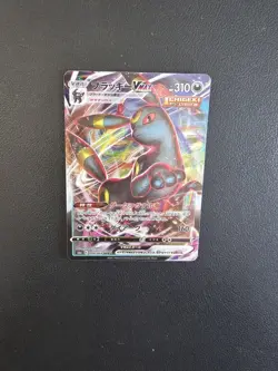 Umbreon VMAX RRR 048/069 S6a Eevee Heroes Pokemon Card Japanese 2021 Noctali - Image 1