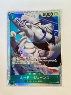 Hody Jones SR OP06-035 One Piece Card Game: Wings of the Captain Japanese - Image 1
