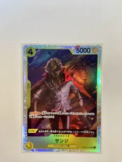 Sanji OP04-104 SR Kingdoms of Intrigue - ONE PIECE Card Game Japanese - Image 1