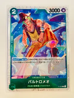 P-029 Bartolomeo-Pirate Flag Foil-Promo-One Piece TCG Card-Japanese - Image 1