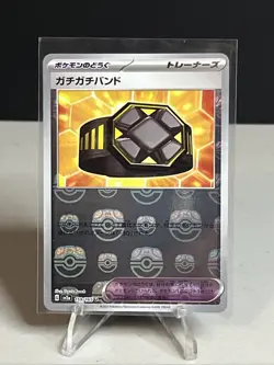 Rigid Band (Master Ball Pattern) 159/165 Sv2a: Pokemon Card 151 Holo (Japanese) - Image 1