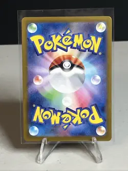 Rigid Band (Master Ball Pattern) 159/165 Sv2a: Pokemon Card 151 Holo (Japanese) - Image 2