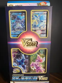 Pokemon - Glaceon VSTAR [Korean] Sword & Shield Special card set - Image 1