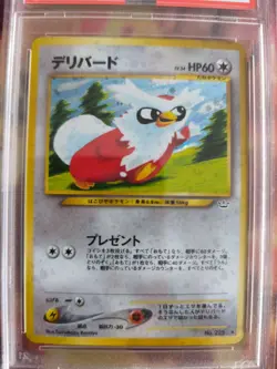 Pokemon Card Botogel Delibird Neo Revelation Holo Legends Awaken Japanese PSA 10 - Image 3