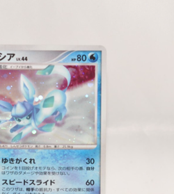 Pokemon card Glaceon DPBP#161 DP4 1st ED Majestic Dawn 2007 Japanese LP - Image 4