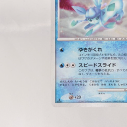 Pokemon card Glaceon DPBP#161 DP4 1st ED Majestic Dawn 2007 Japanese LP - Image 5
