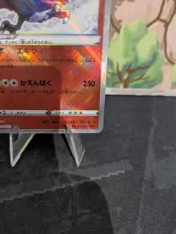RARE Radiant Charizard 015/172 S12a VSTAR Universe Japanese Pokemon Card M/NM 2 - Image 4