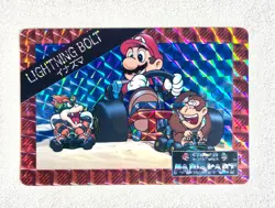 Reserved for reorg-surplus - Donkey Kong Set + 3 Mario Prism Cards - Image 2