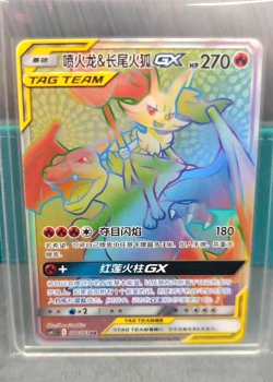 IN STOCK Pokemon TCG S-Chinese Charizard & Delphox GX HR 084/061 Rare Holo Card - Image 1