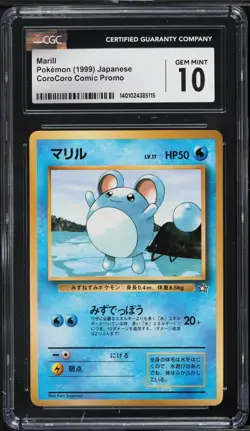 Pokemon Card Japanese Marill CGC GEM MINT 10 CoroCoro Promo - Image 1