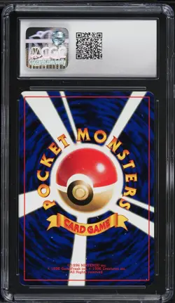 Pokemon Card Japanese Marill CGC GEM MINT 10 CoroCoro Promo - Image 2