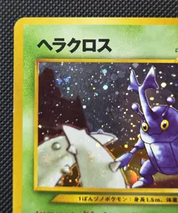 Heracross Holo Rare #214 Gold,Silver, to a New World NM/LP Japanese Pokemon Card - Image 3
