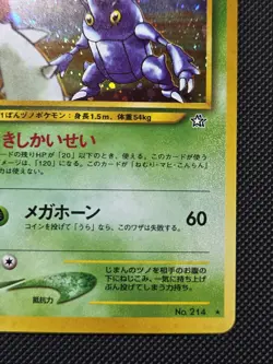 Heracross Holo Rare #214 Gold,Silver, to a New World NM/LP Japanese Pokemon Card - Image 5