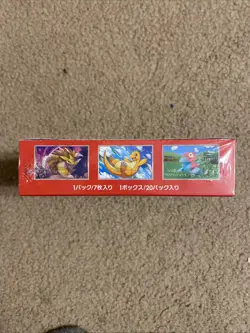 Pokemon Card Scarlet & Violet 151 Sv2a Booster Box New Japanese 2023 sealed - Image 3