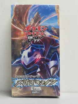 2013 Pokemon Japanese Black & White Megalo Cannon Factory Sealed Booster Box - Image 1