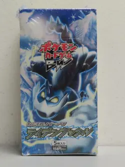 2012 Pokemon Japanese Black & White Thunder Knuckle Sealed Booster Box - Image 1