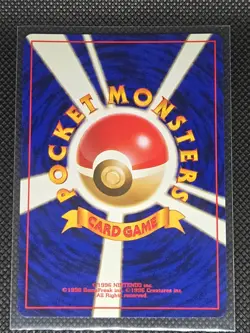 Zapdos Japanese Near Mint Holo Foil Fossil #145 Vintage 1997 Pokemon TCG - Image 2