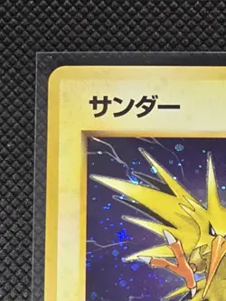 Zapdos Japanese Near Mint Holo Foil Fossil #145 Vintage 1997 Pokemon TCG - Image 3